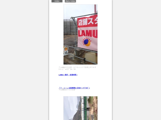 2026/blog2026mar19 screenshot