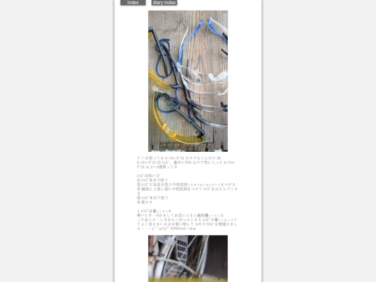 2026/blog2026mar23 screenshot