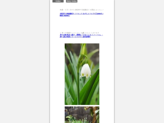 2026/blog2026mar26 screenshot