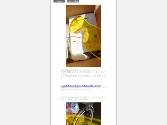 2026/blog2026mar27 screenshot