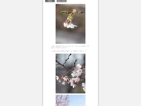 2026/blog2026mar28 screenshot
