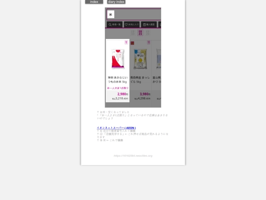 2026/blog2026mar2k screenshot