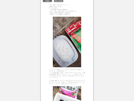 2026/blog2026mar3 screenshot
