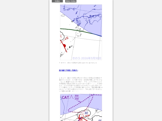 2026/blog2026mar31 screenshot