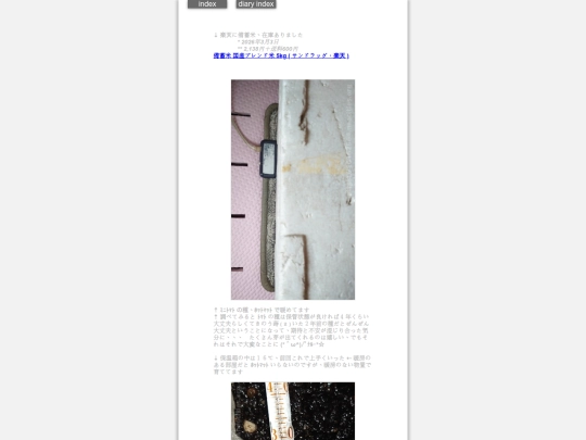 2026/blog2026mar4 screenshot