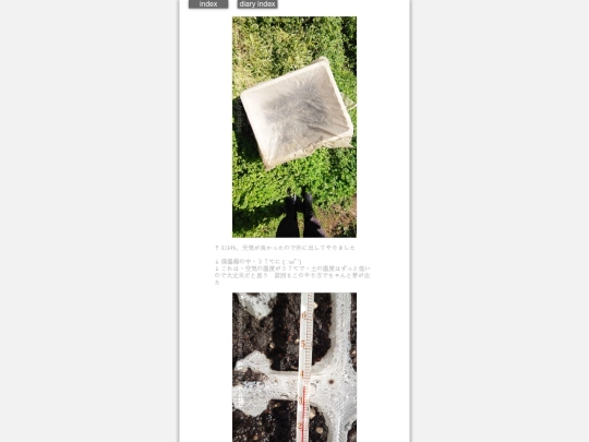 2026/blog2026mar5 screenshot