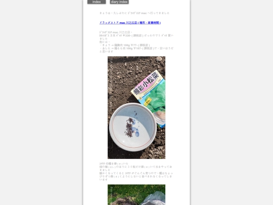 2026/blog2026mar7 screenshot