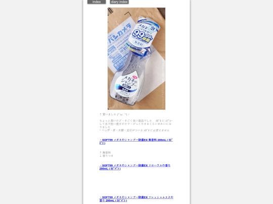 2026/blog2026mar99 screenshot