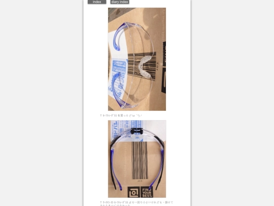 2026/blog2026marEye screenshot
