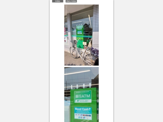 2026/blog2026marU screenshot