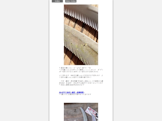 2026/blog2026may10 screenshot