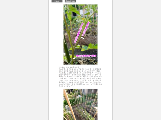 2026/blog2026may11 screenshot