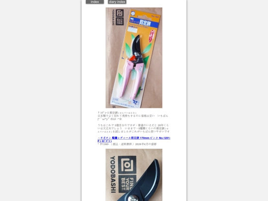 2026/blog2026may12h screenshot