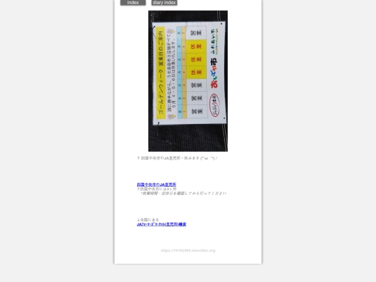 2026/blog2026may2 screenshot