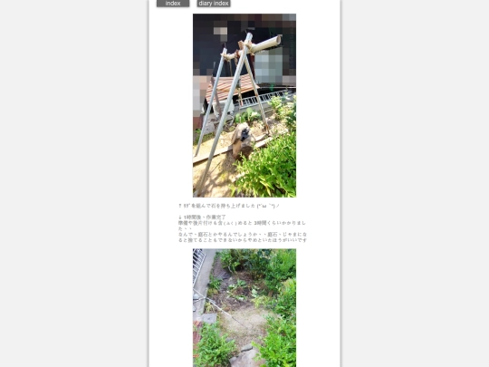 2026/blog2026may20 screenshot