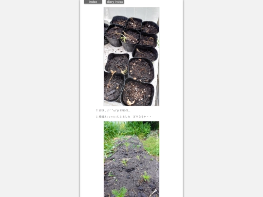 2026/blog2026may21 screenshot