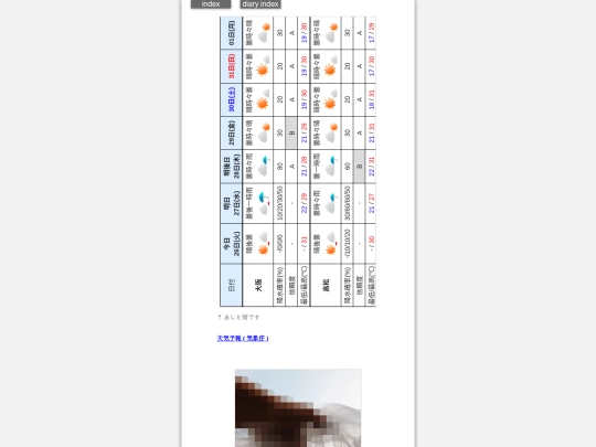 2026/blog2026may26 screenshot