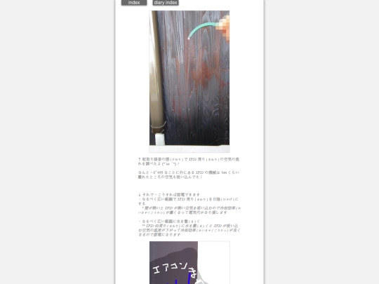 2026/blog2026may27 screenshot