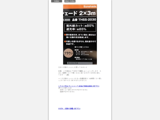 2026/blog2026may28 screenshot