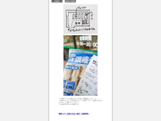 2026/blog2026may2g screenshot