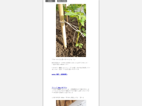 2026/blog2026may4 screenshot