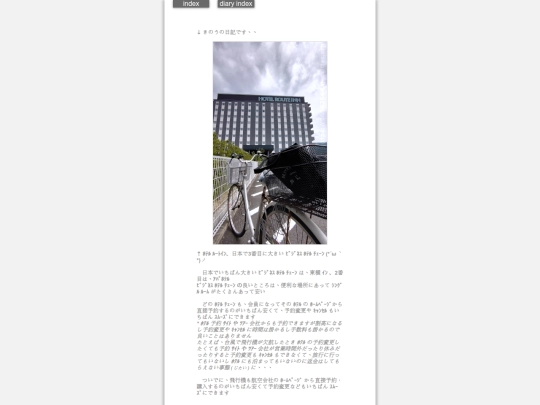 2026/blog2026may44 screenshot