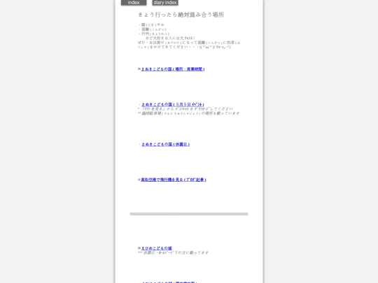 2026/blog2026may5 screenshot