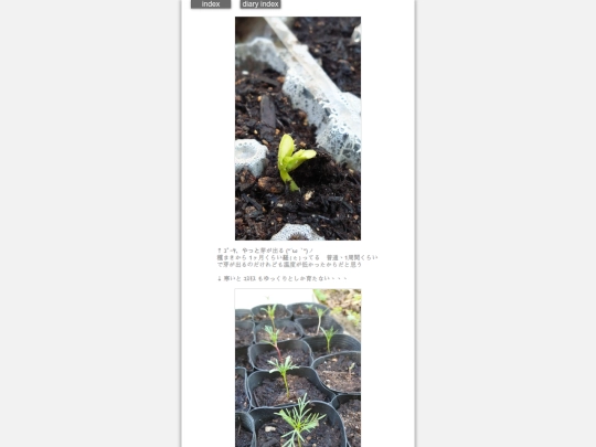 2026/blog2026may7 screenshot