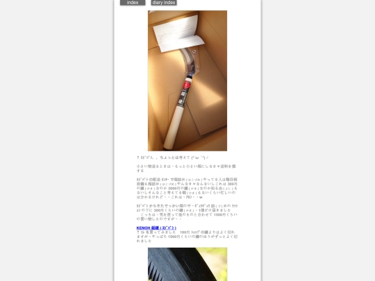 2026/blog2026may8 screenshot