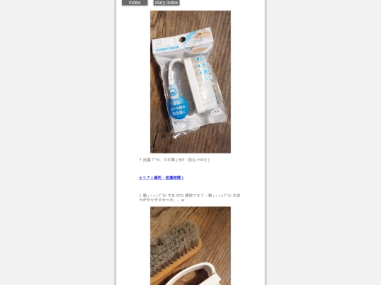 2026/blog2026mayAircond screenshot