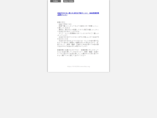 2026/blog2026maySagi screenshot