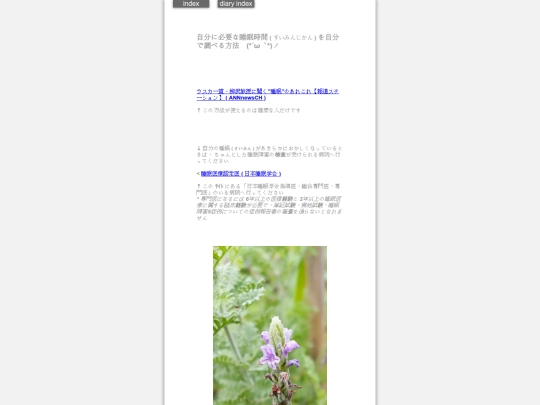 2026/blog2026sep11 screenshot