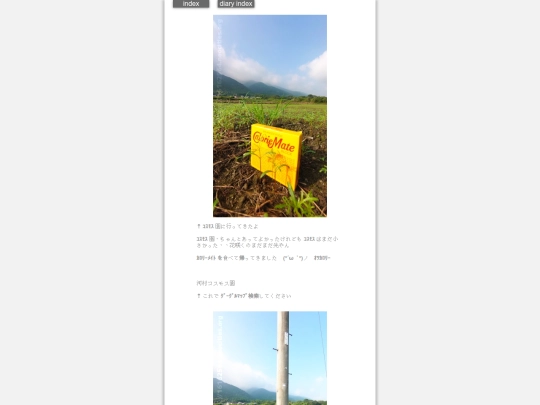 2026/blog2026sep13 screenshot