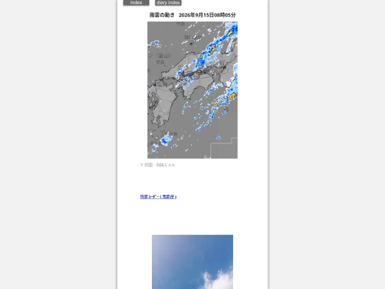 2026/blog2026sep15 screenshot