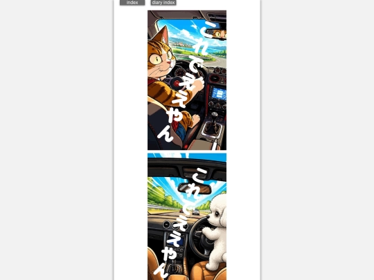 2026/blog2026sep16 screenshot