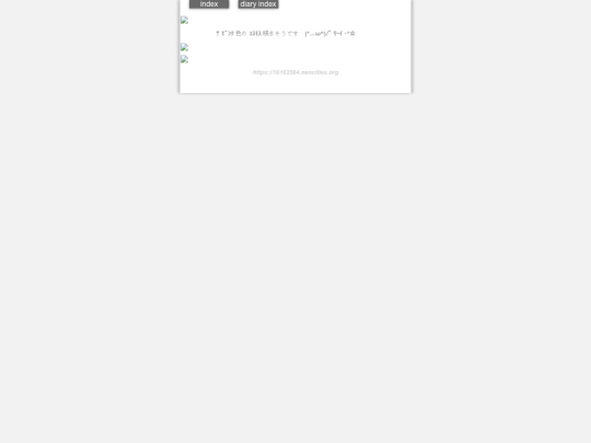 2026/blog2026sep17 screenshot
