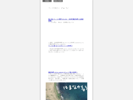 2026/blog2026sep18 screenshot