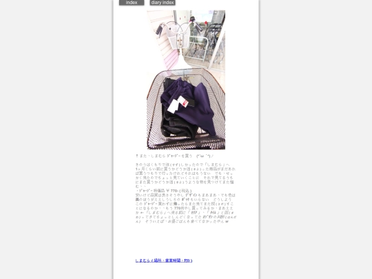 2026/blog2026sep21j screenshot