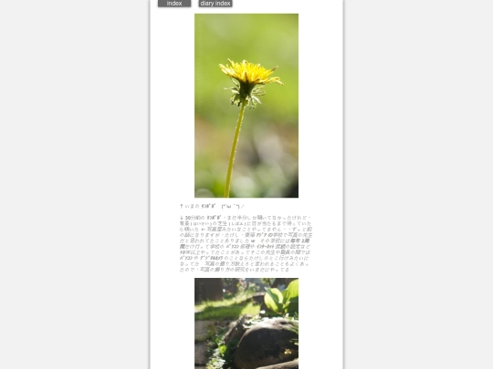 2026/blog2026sep23 screenshot