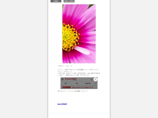 2026/blog2026sep25 screenshot