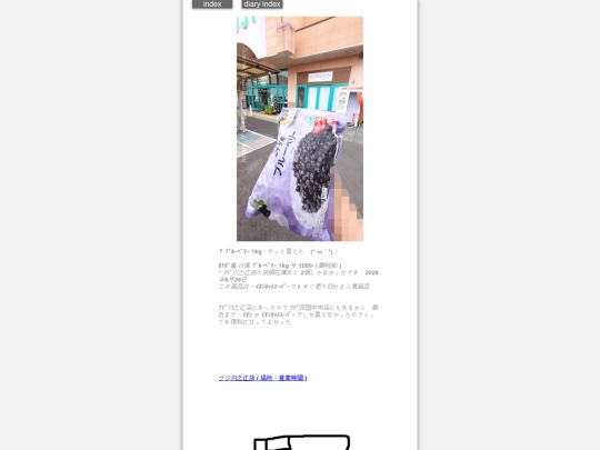 2026/blog2026sep26 screenshot