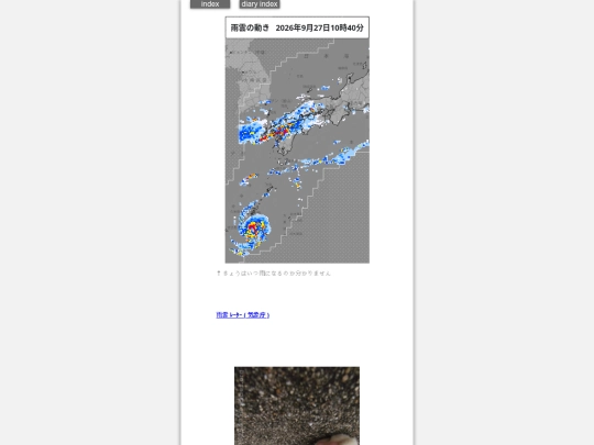 2026/blog2026sep27 screenshot