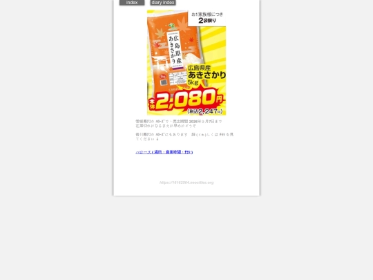 2026/blog2026sep5 screenshot