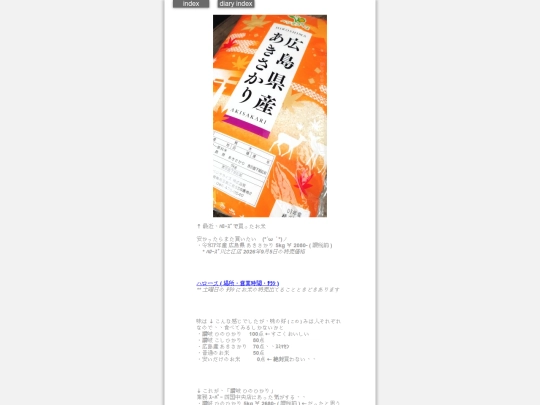 2026/blog2026sep8 screenshot
