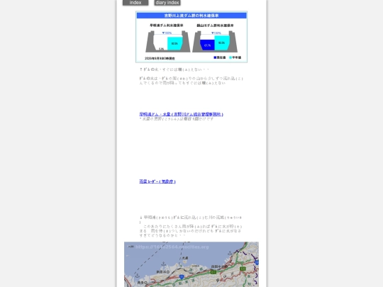 2026/blog2026sep9 screenshot