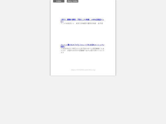 2026/blog2026yo2 screenshot