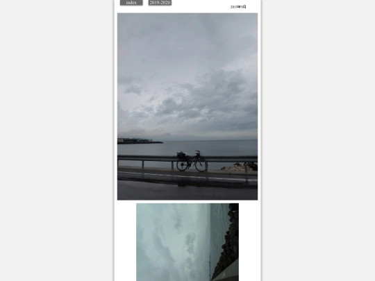ame2019sep1 screenshot