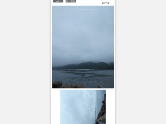 ame2020may3 screenshot