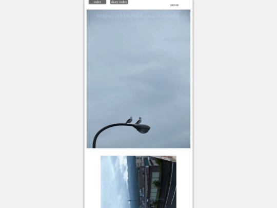 ame2021aug3 screenshot