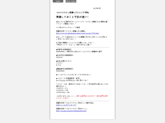 covd screenshot